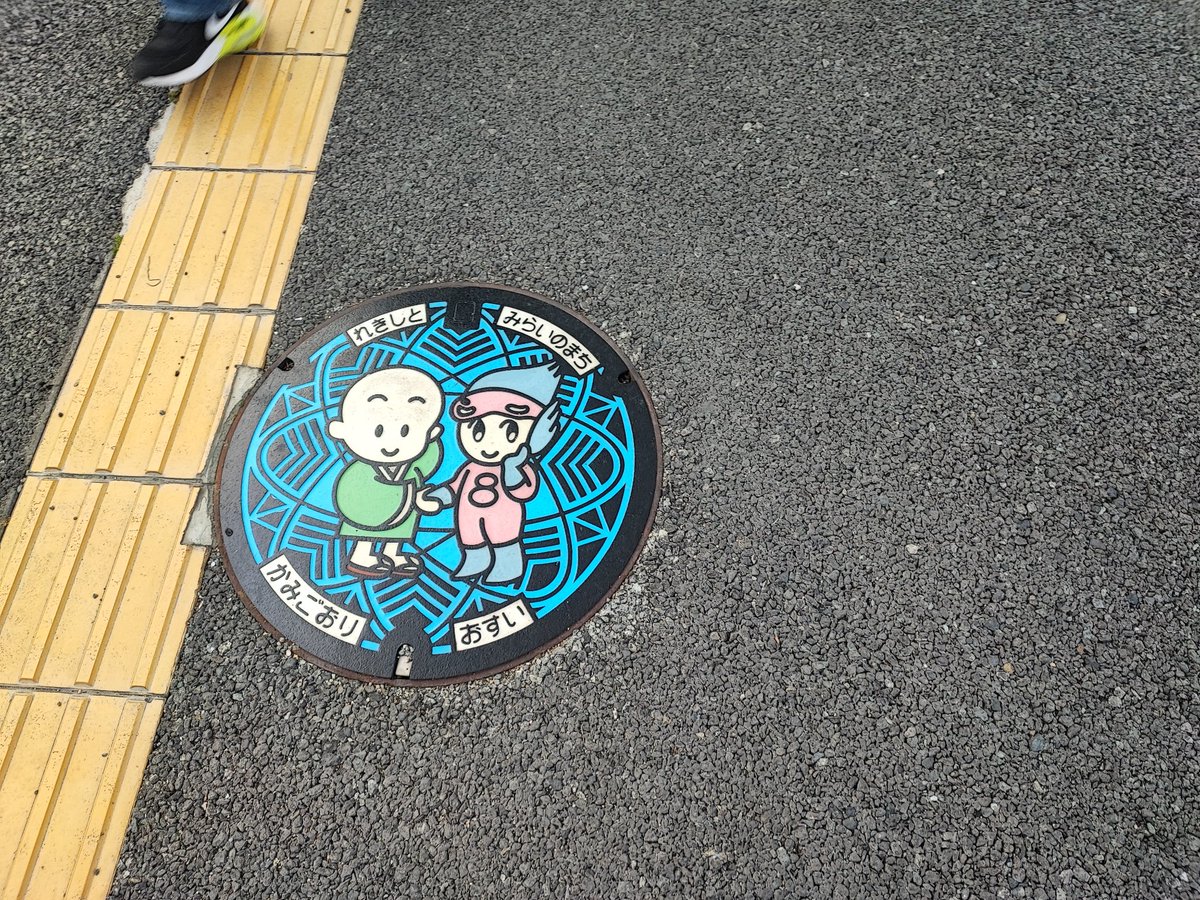 anison6's tweet photo. WESTERポイント全線フリーきっぷの旅〜その17〜

郡家 → 大原
鉄印入手

大原 → 上郡
鉄印入手

始めて、智頭急行の手帳入手駅の全てに下車😅

駅から少し離れてるけど、一番近い?ローソンに行ったら
ローソンの前のスーパーが潰れてしまったようだ😥

ローカルっぽくて好きだったのに… https://t.co/EZkJEwlXMX