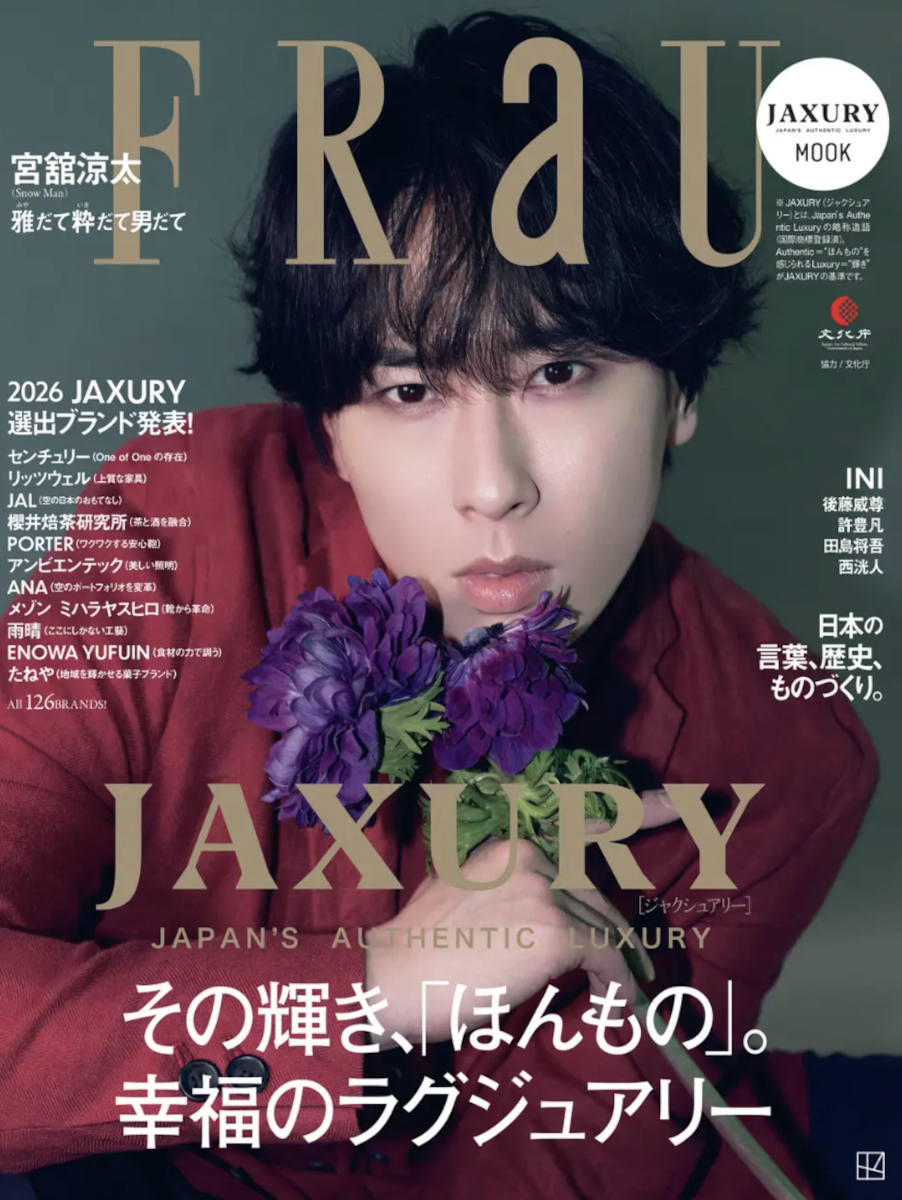 frau_tw's tweet photo. 【表紙ビジュアル解禁！　Snow Man宮舘涼太さん、3月31日（火）発売「FRaU」JAXURY特集】

3月31日に発売となる「FRaU」JAXURY特集。宮舘涼太さんの表紙ビジュアルが解禁となりました！　お昼公開の記事では特集タイトルについての説明をもうちょっと詳しくしています！ 
#宮舘涼太 
#FRaU3月31日発売号 
#JAXURY 
#日本のほんもの 
#タミ恋 
#雅だて粋だて男だて

▼ご予約、ご購入はこちらから
【Amazon】https://t.co/caPpiw3Wx5
【楽天ブックス】https://t.co/WnDwYx1ROj
【セブンネット】https://t.co/IEGYo9xXvV