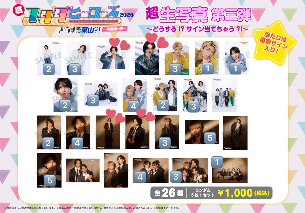 あい♡ tweet media