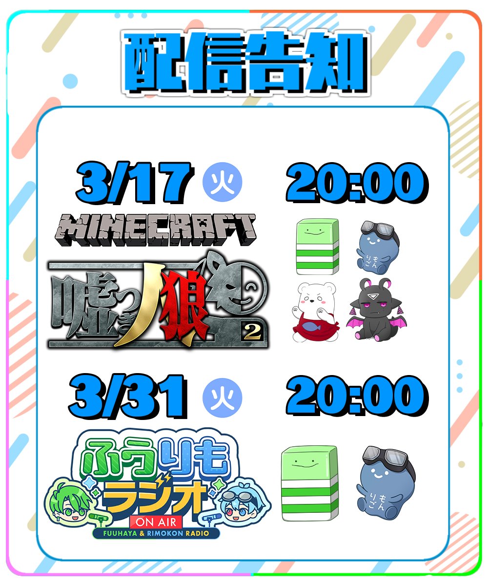 いんく【公式】 tweet media