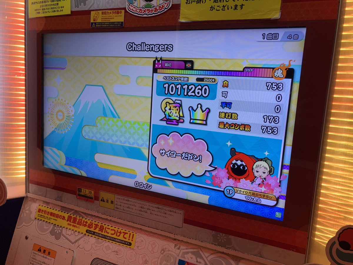 てんえゐ tweet media