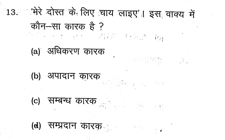 Civils Network- Bihar Exam Preparation tweet media