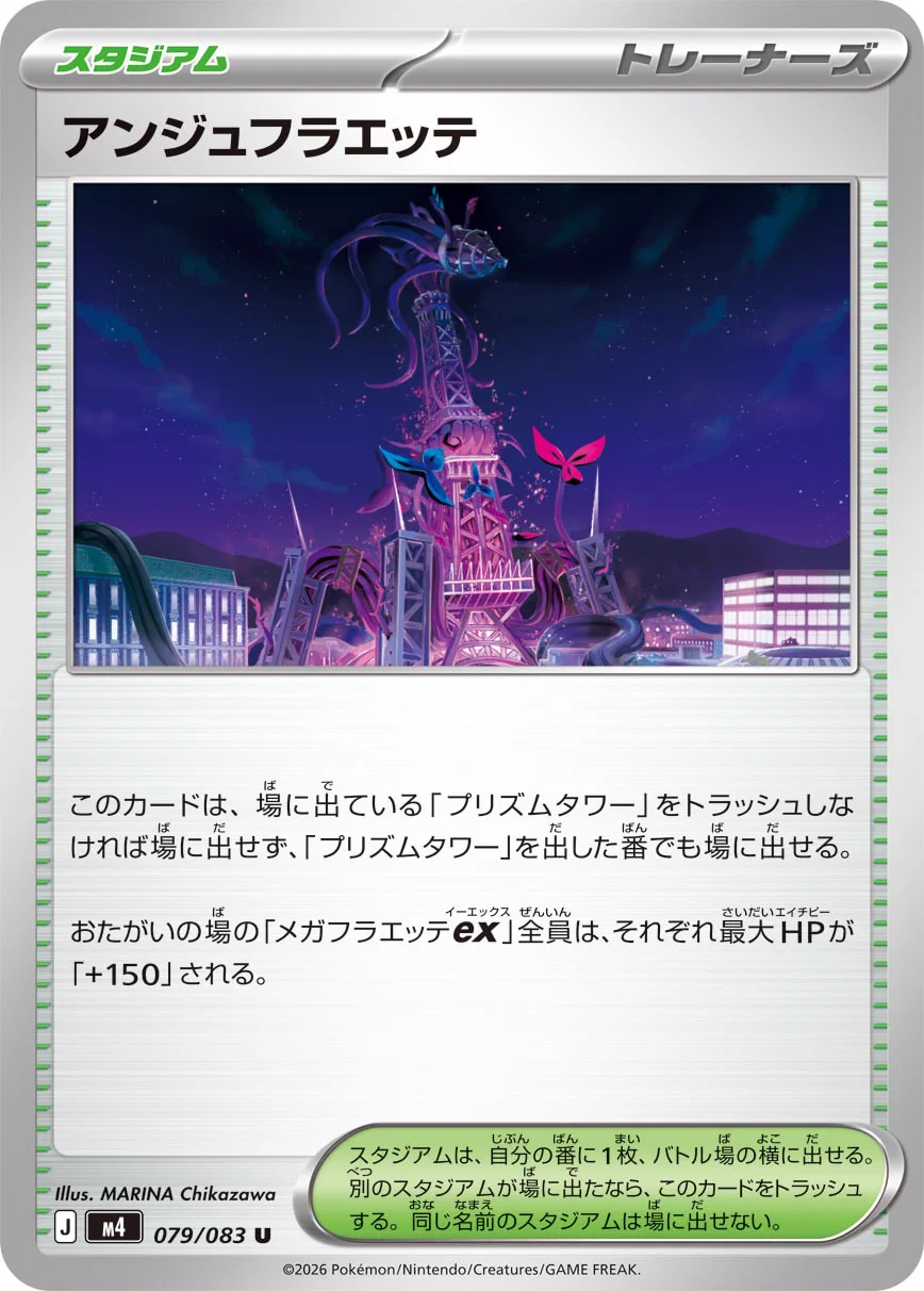 ポケカードラボ on X: 
