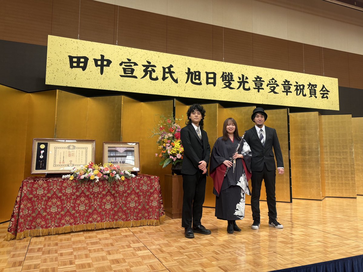 世古 美月 フルート奏者 tweet media