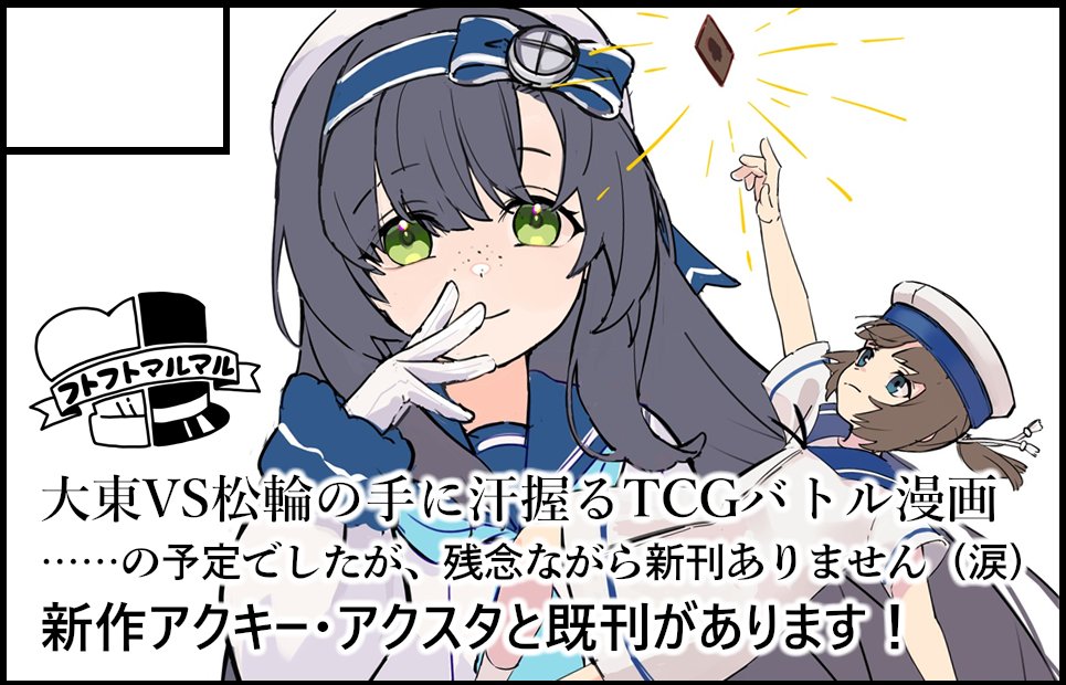 何の情報も得ることができないサクカですごめんなさい 