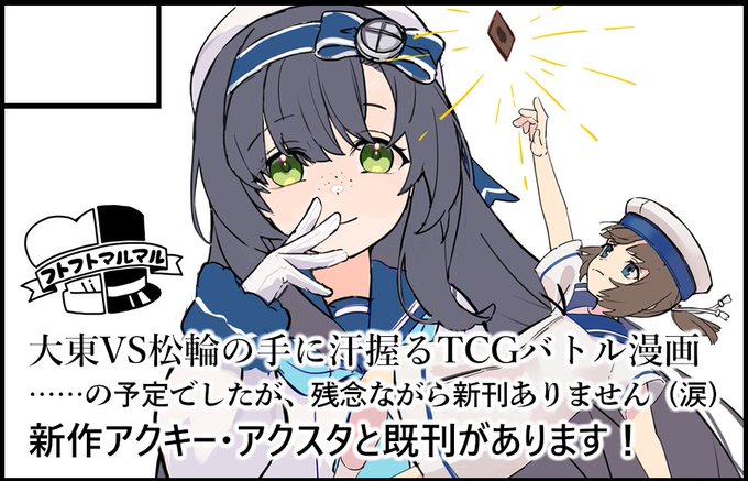 何の情報も得ることができないサクカですごめんなさい