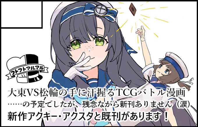 何の情報も得ることができないサクカですごめんなさい 