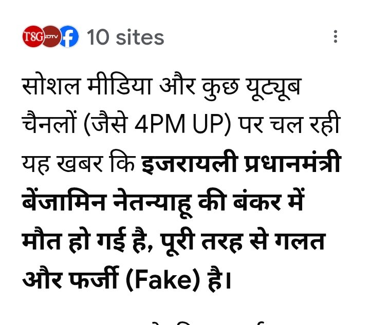 Sunil Khatri tweet media
