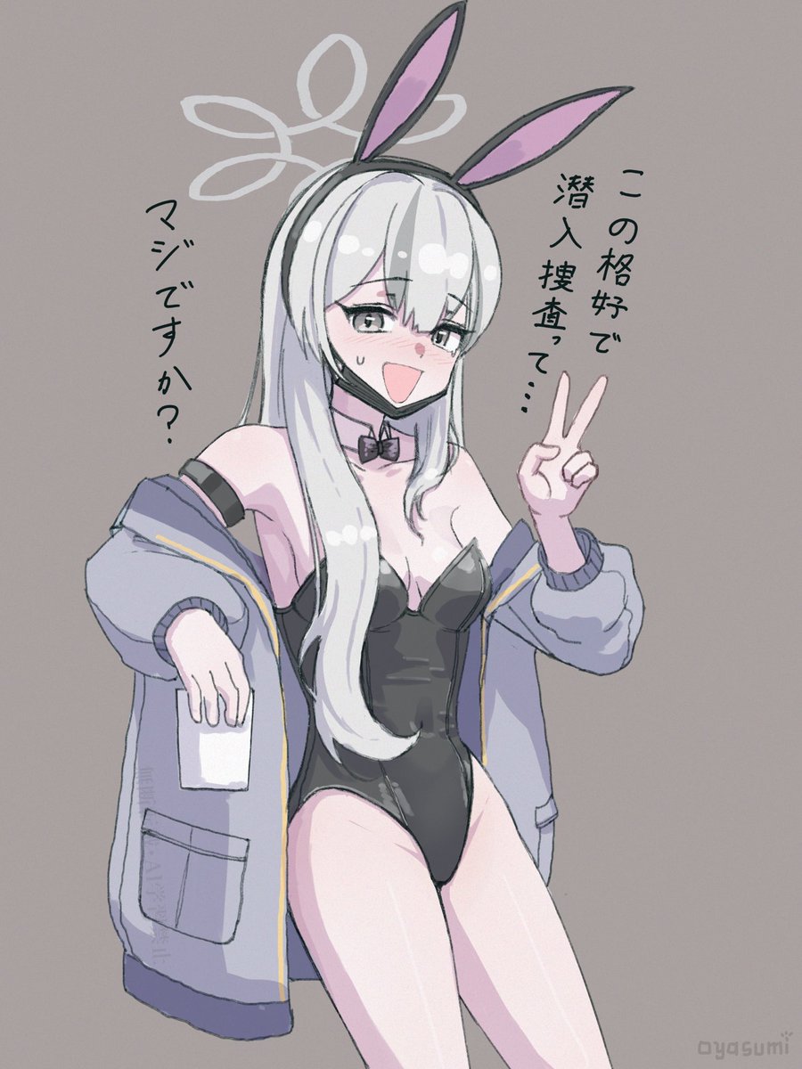 オヤスミ tweet media