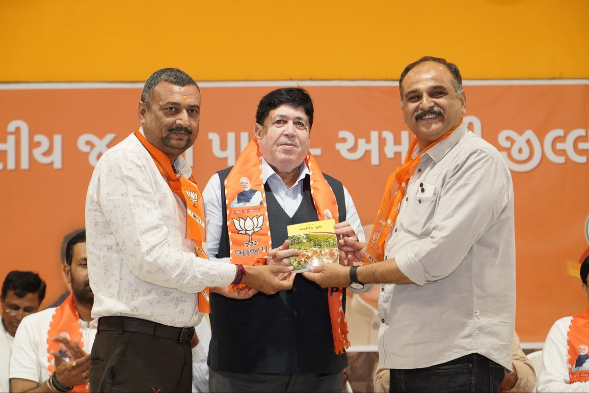 DILEEP SANGHANI tweet media