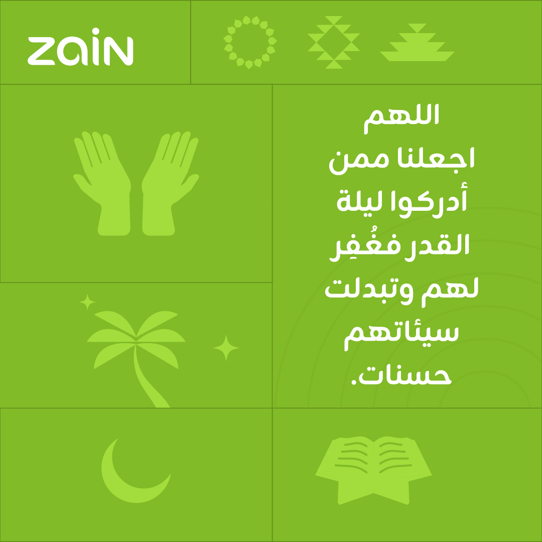 زين السعودية tweet media