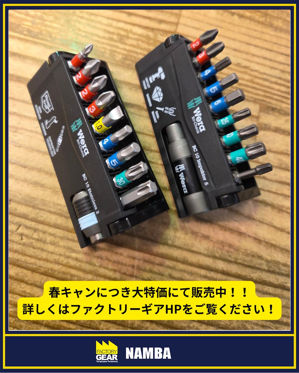 ファクトリーギアなんば店 tweet media