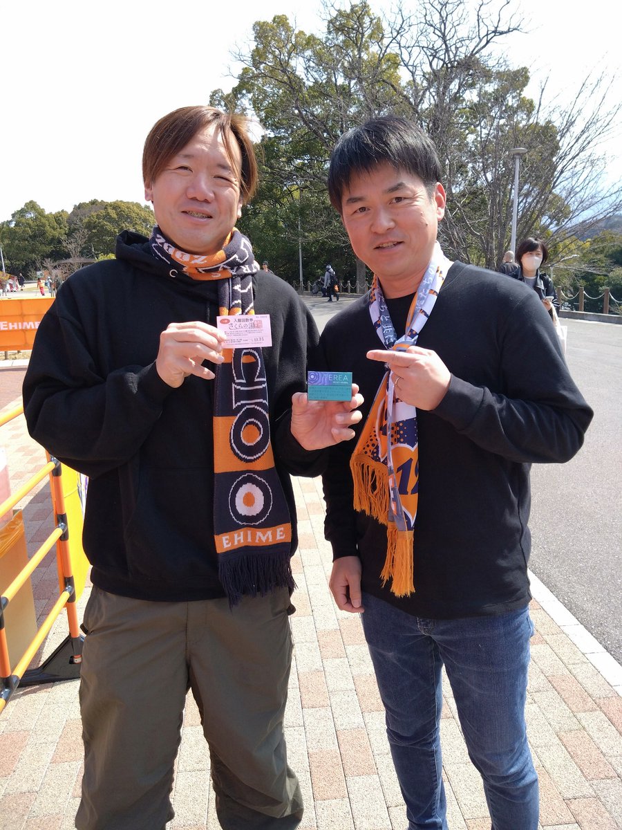 おやびんさんから入浴券とタバコ。道後のやつではなかった