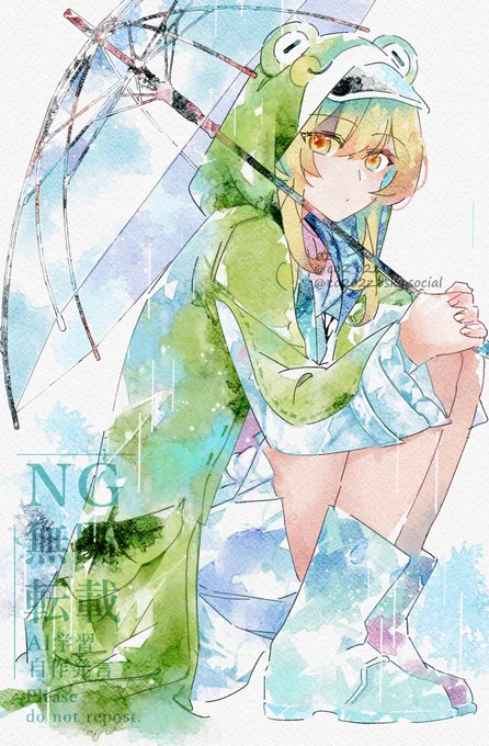 蛍さんに着てほしくてシリーズ