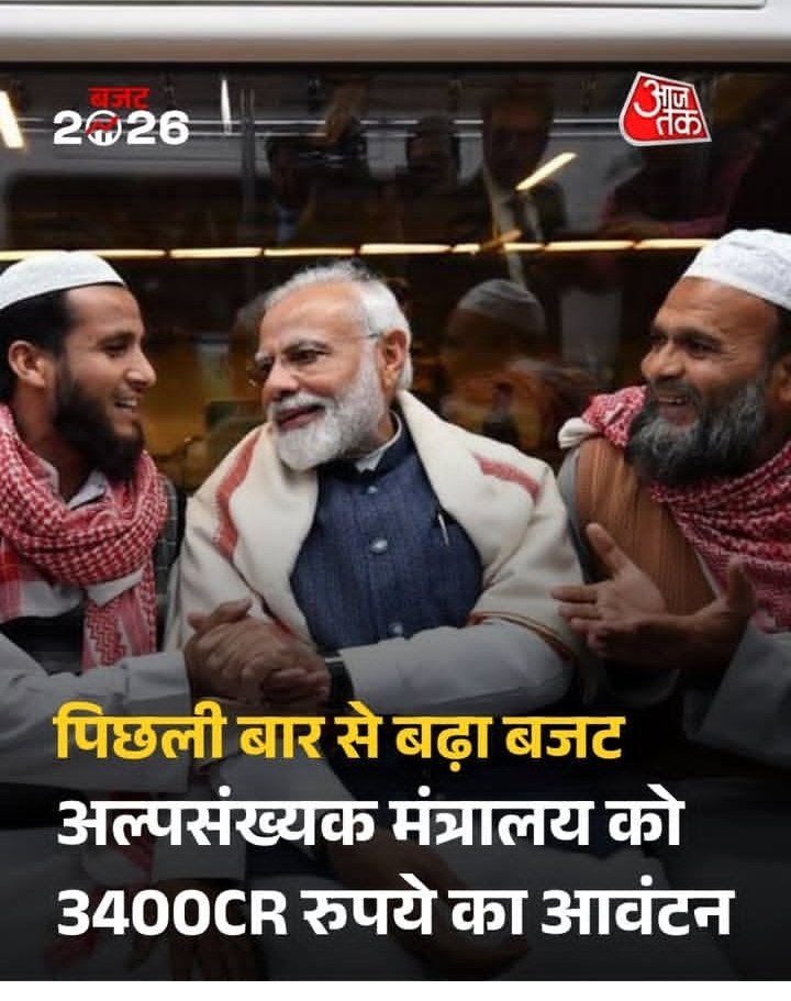 गिरफ्तार क्यों किया भाई देश की सेवा कर रहे है ये तो अपने स्टाइल में तभी तो स्वर्णो को 0 फंड देने वाली भीम सरकार ने इनको करोड़ों दिए हैं इनके विकास के लिए, हिंदुओं के लिए आरक्षित ओबीसी आरक्षण भी दिया..जहां नहीं दे पाए  आर्थिक रूप से कमजोर वर्ग के नाम पर दिया लेकिन दिया जरूर😅😂