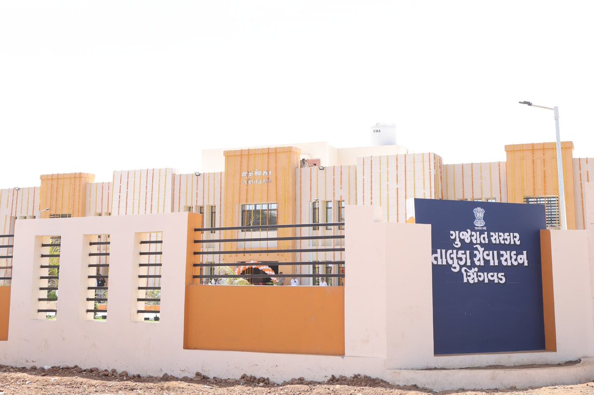 CMO Gujarat tweet media