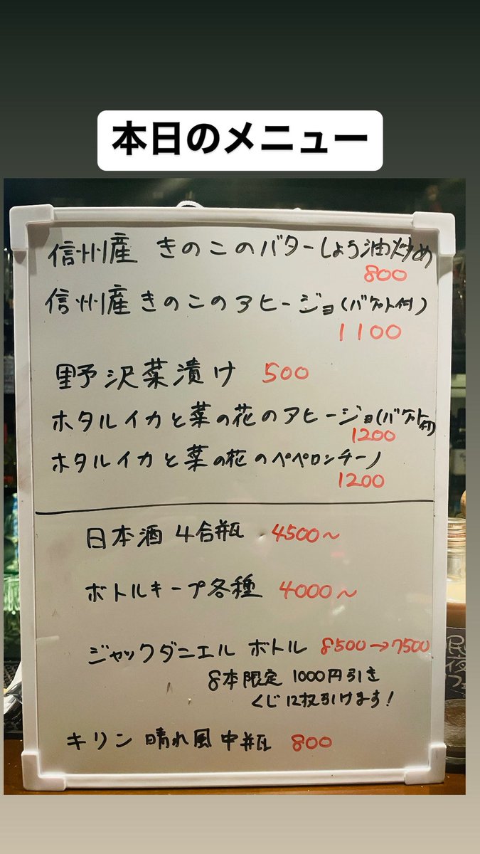 Bar_ABC_Tetsu's tweet photo. 【今日の一言】
なんかもっちもちのヨーグルト食べたら花粉症治った。ほんとにそのヨーグルトのおかげなのかは、そんな気がするだけで、本当は松屋のビビン丼かもしれないけど、ヨーグルトな気がする。
長野で買ったヨーグルトで、ほんともっちもちなの。
#BarABC #関内グルメ #カラオケバーABC https://t.co/lURRmijpCC