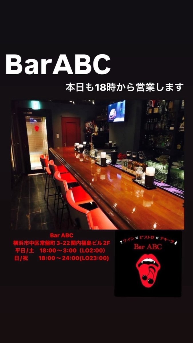 Bar_ABC_Tetsu's tweet photo. 【今日の一言】
なんかもっちもちのヨーグルト食べたら花粉症治った。ほんとにそのヨーグルトのおかげなのかは、そんな気がするだけで、本当は松屋のビビン丼かもしれないけど、ヨーグルトな気がする。
長野で買ったヨーグルトで、ほんともっちもちなの。
#BarABC #関内グルメ #カラオケバーABC https://t.co/lURRmijpCC
