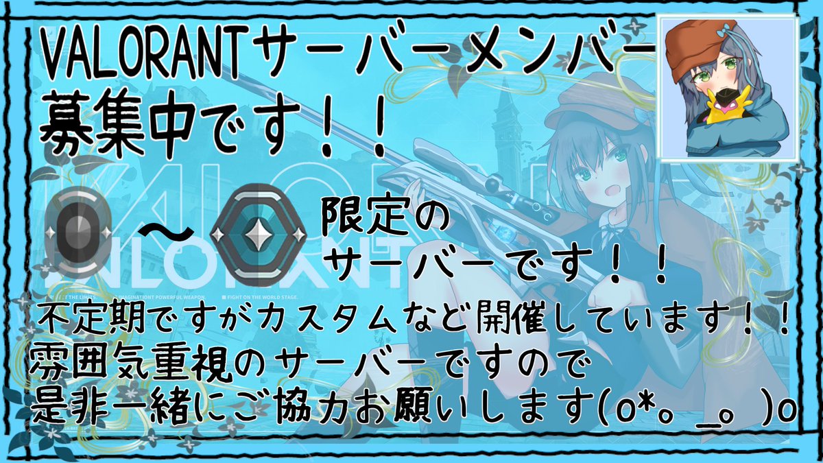 ＜ろすけ tweet media