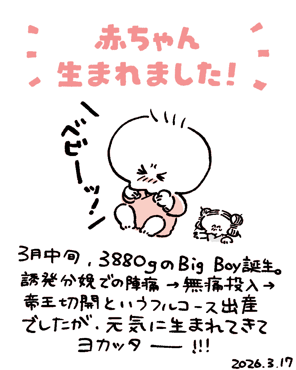 こしこ tweet media