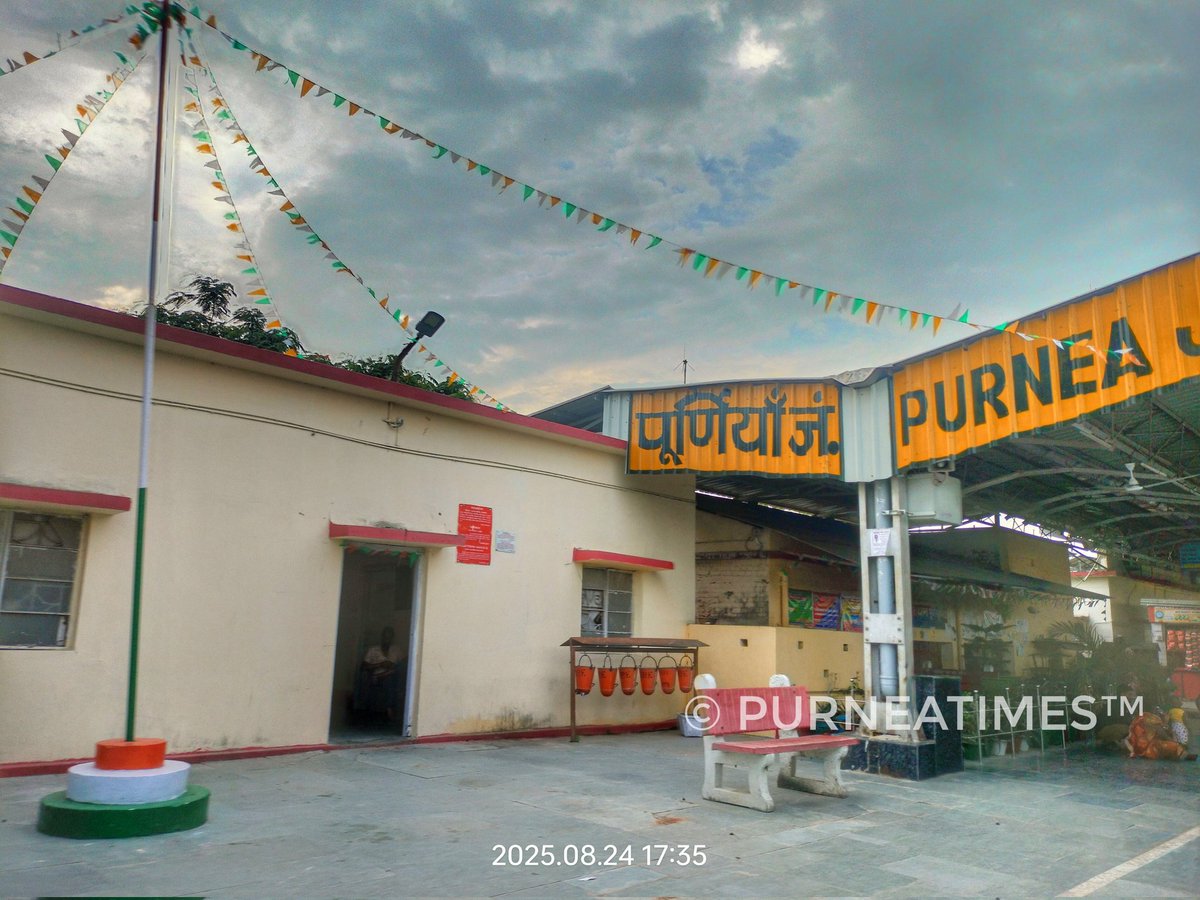 Purnea Times tweet media