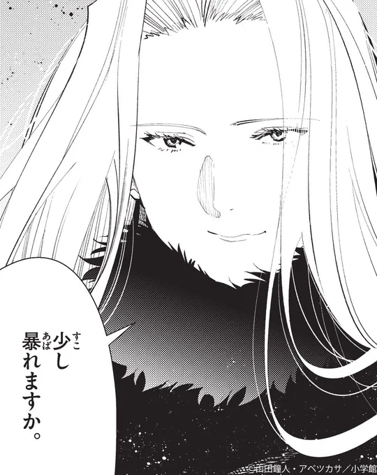 少し暴れる話 