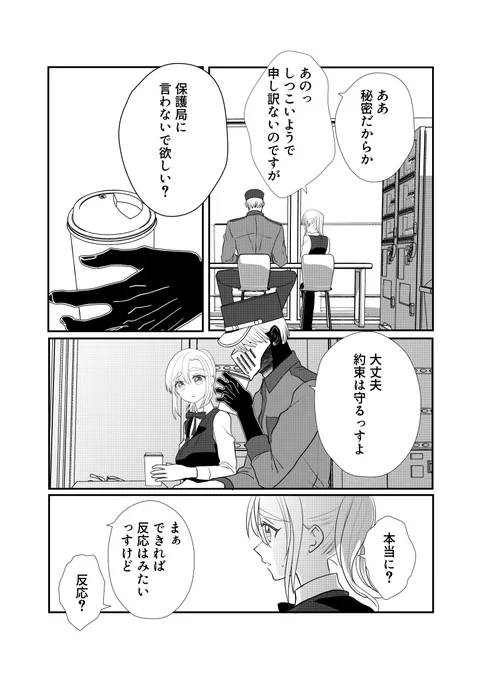 (2/8) 