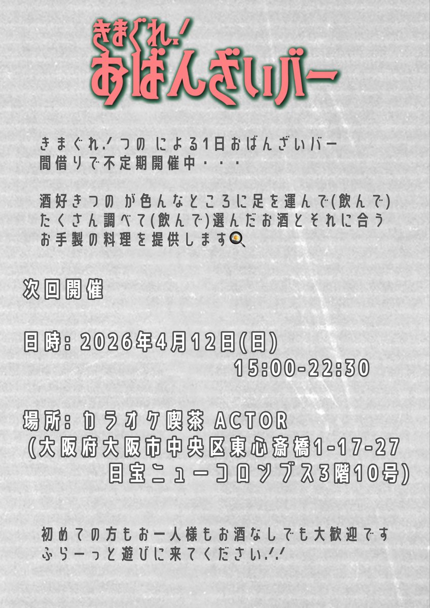 つのです tweet media