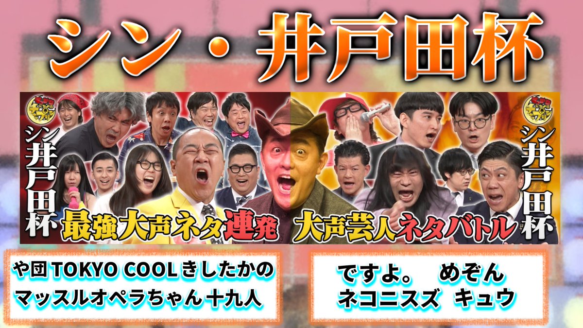 すっかりにちようチャップリン tweet media