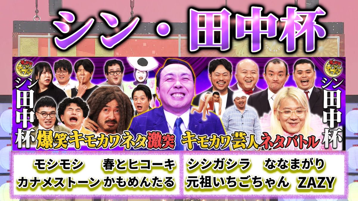 すっかりにちようチャップリン tweet media