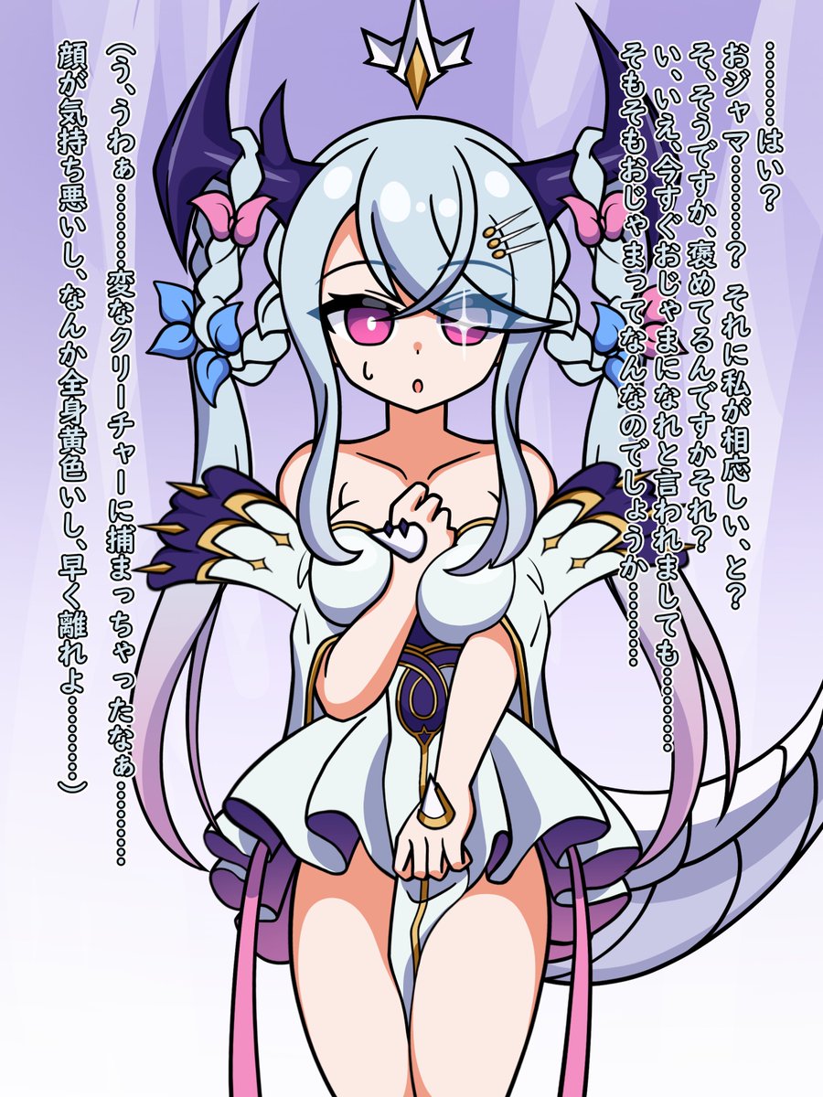 ペデ…のおジャマ化です

ペデはえっち! 