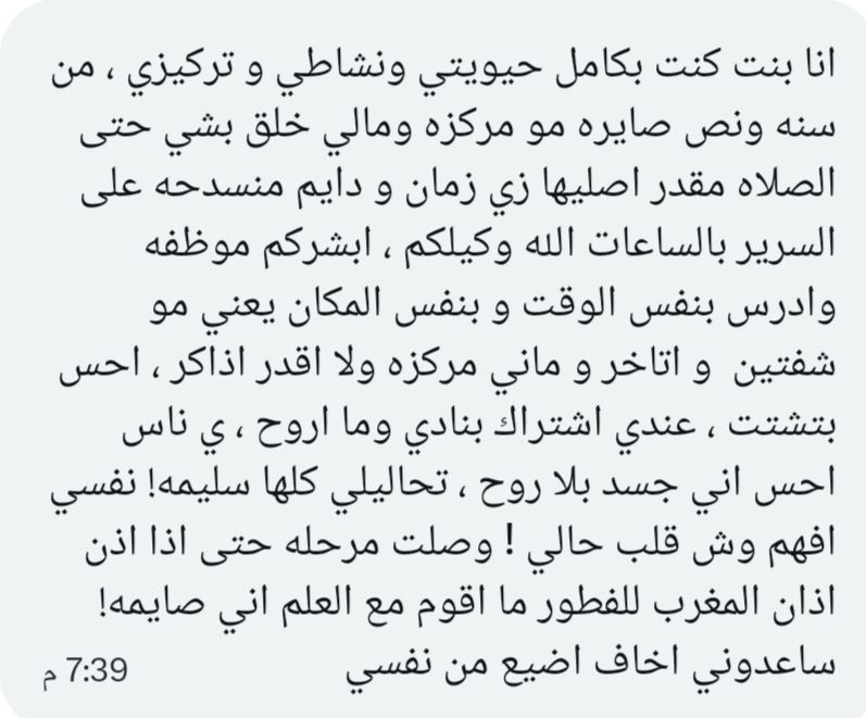 سالفتي tweet media