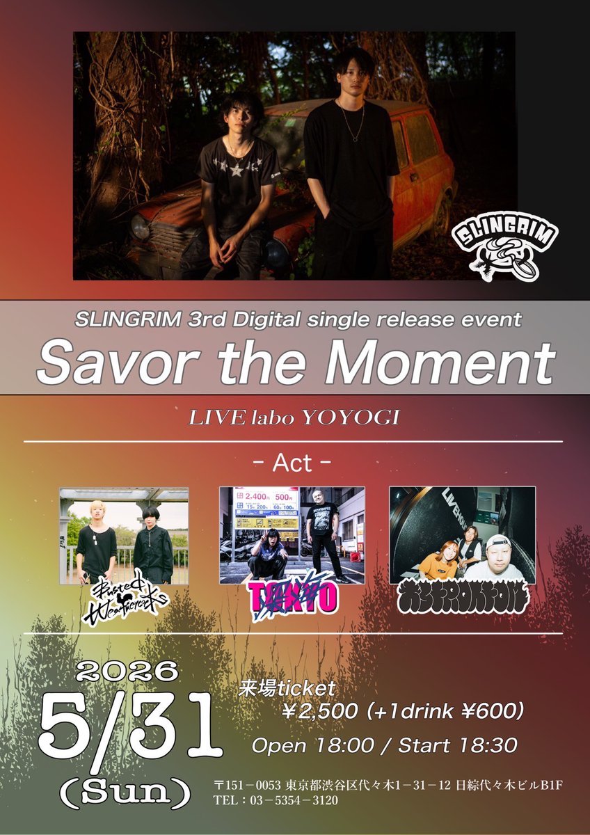 深海東京 4/16(木)サンスト佐倉で会いたいね tweet media