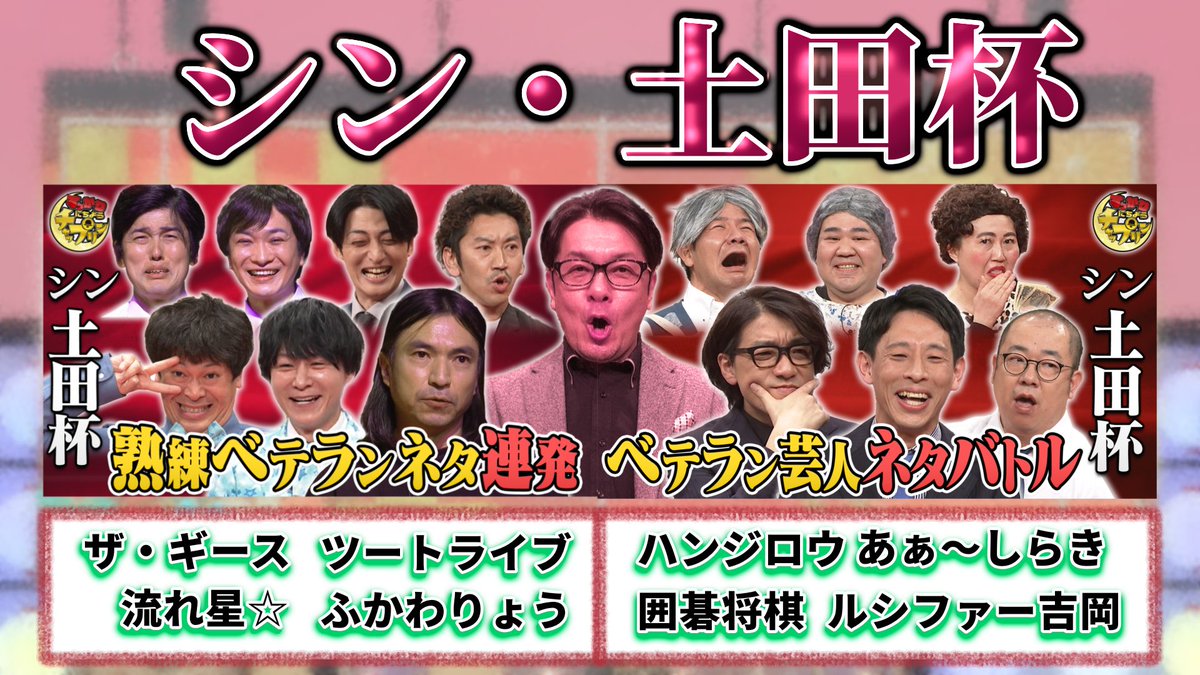 すっかりにちようチャップリン tweet media