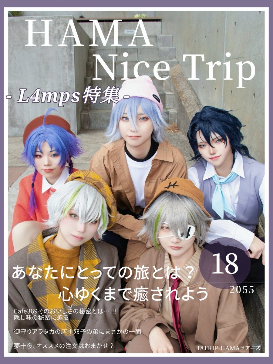 るしの🥐a!4/4,5 tweet media