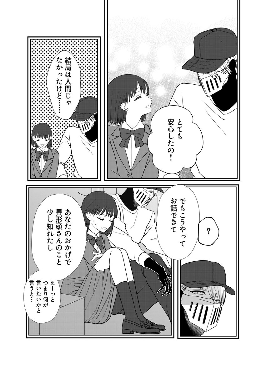 (5/8) 