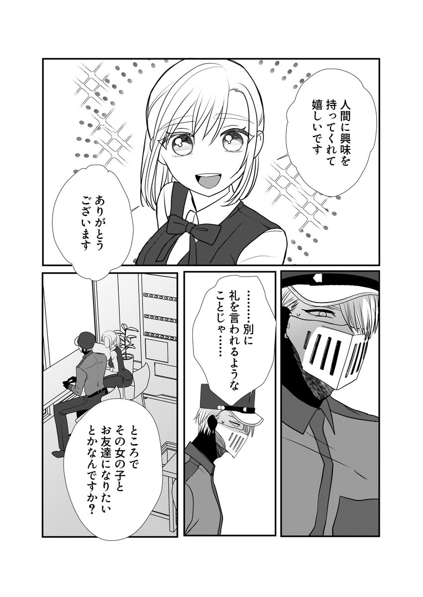 (6/8) 
