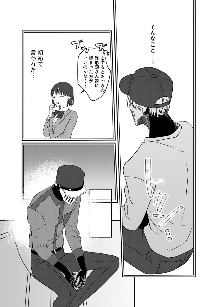 (6/8) 