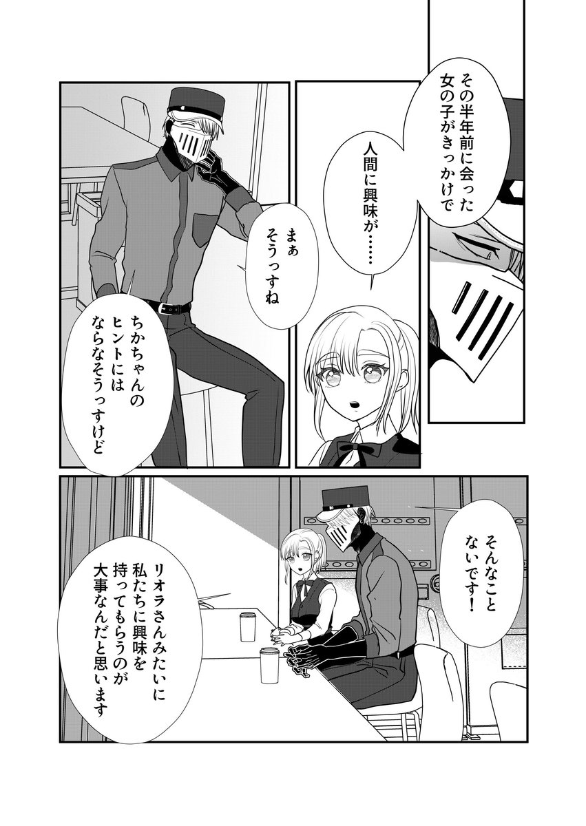 (6/8) 