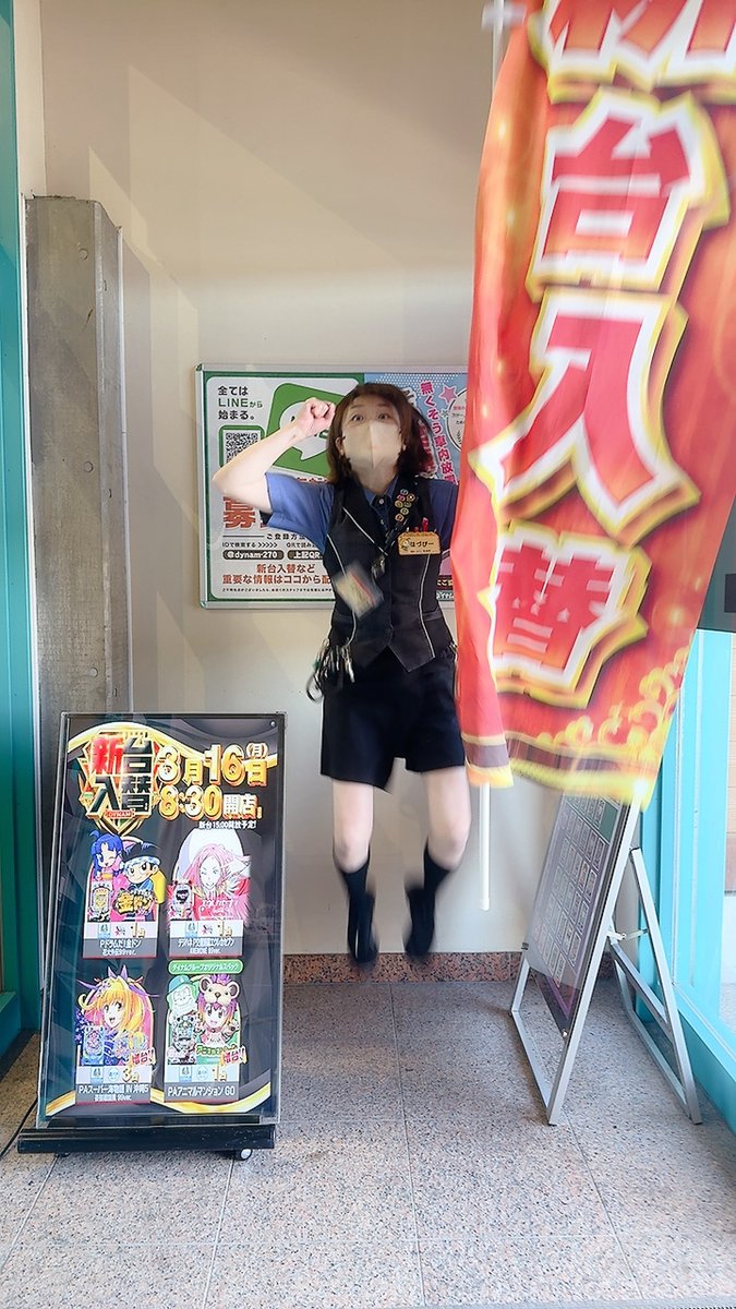 ダイナム宮城亘理店〖ワタリーズ〗 tweet media