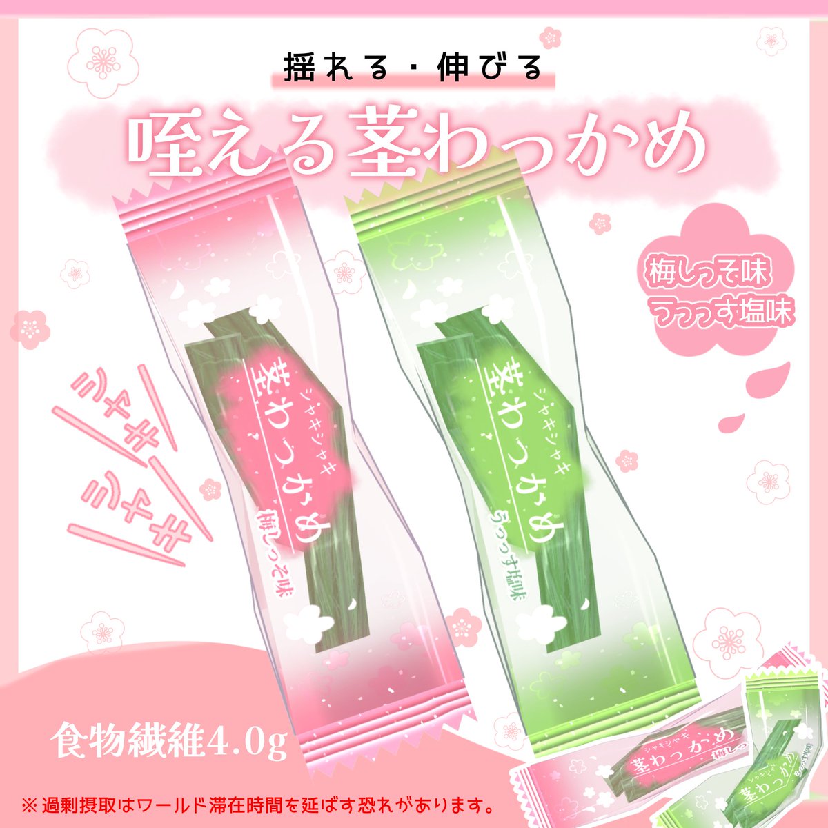 ゆちゃ。 tweet media