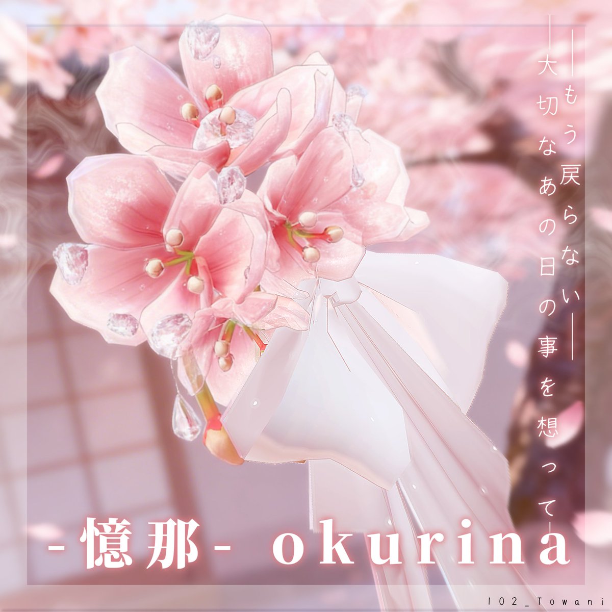 ゆちゃ。 tweet media