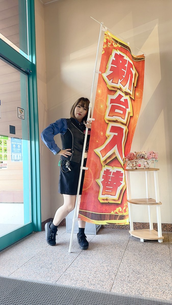 ダイナム宮城亘理店〖ワタリーズ〗 tweet media