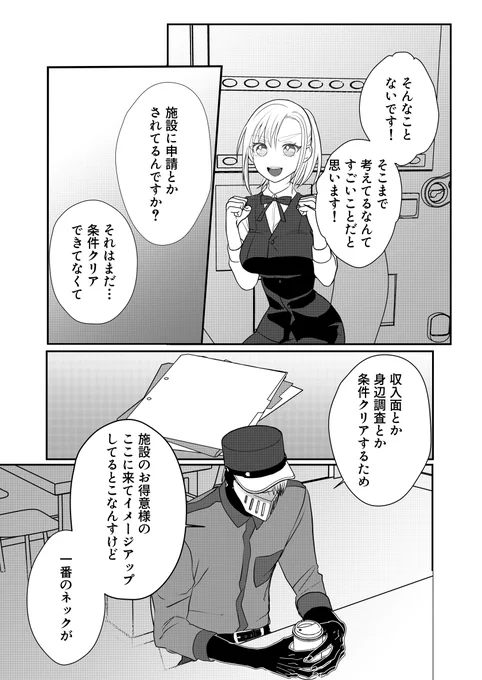 (7/8) 