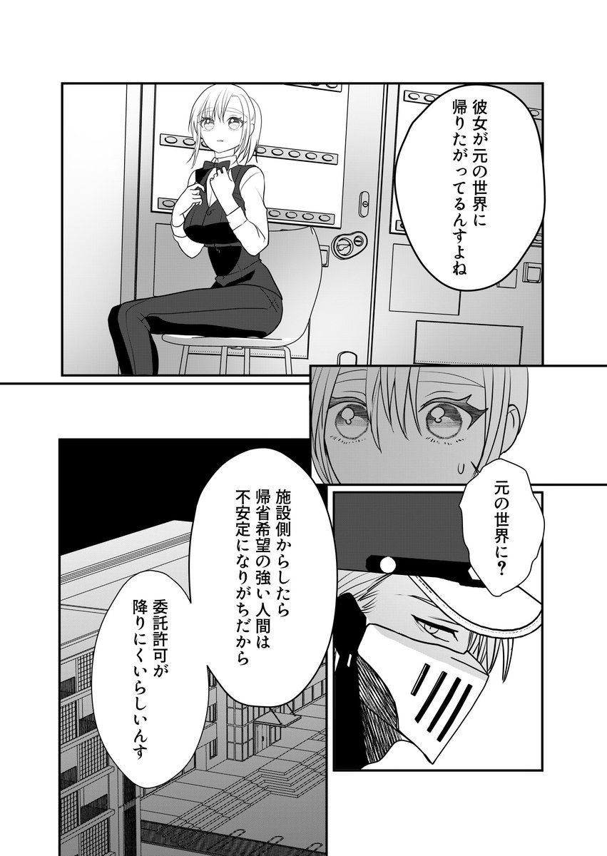 (7/8) 