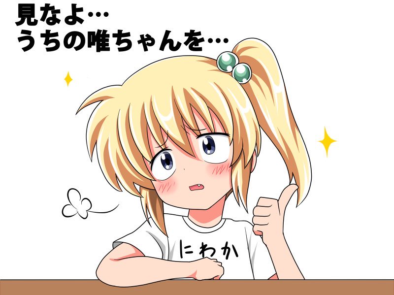 #見つけてくれてありがとう祭開幕
シャドウバン終身刑 兼 万年凍結予備軍の僕なんぞを見つけてくれてありがとうございます。
オリキャラ(看板娘は1枚目『水依唯』)、二次創作問わず闘う女の子を描くのが好きです。よろしくお願い申し上げます🙇‍♂️ 