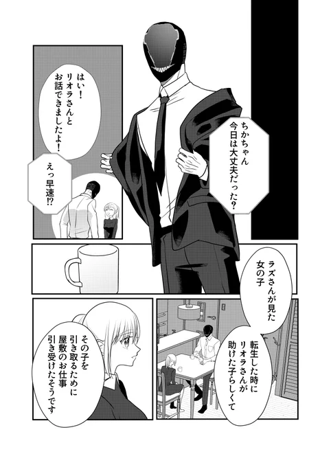 (8/8) 