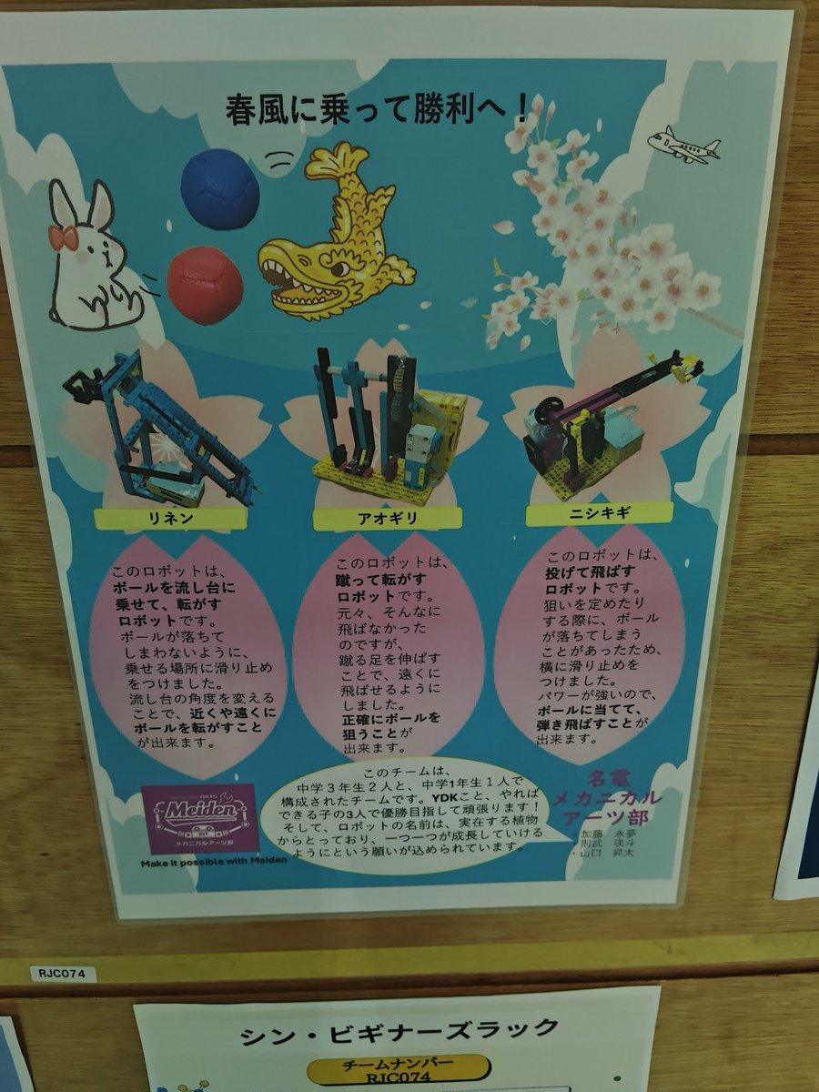 加速キッチン tweet media