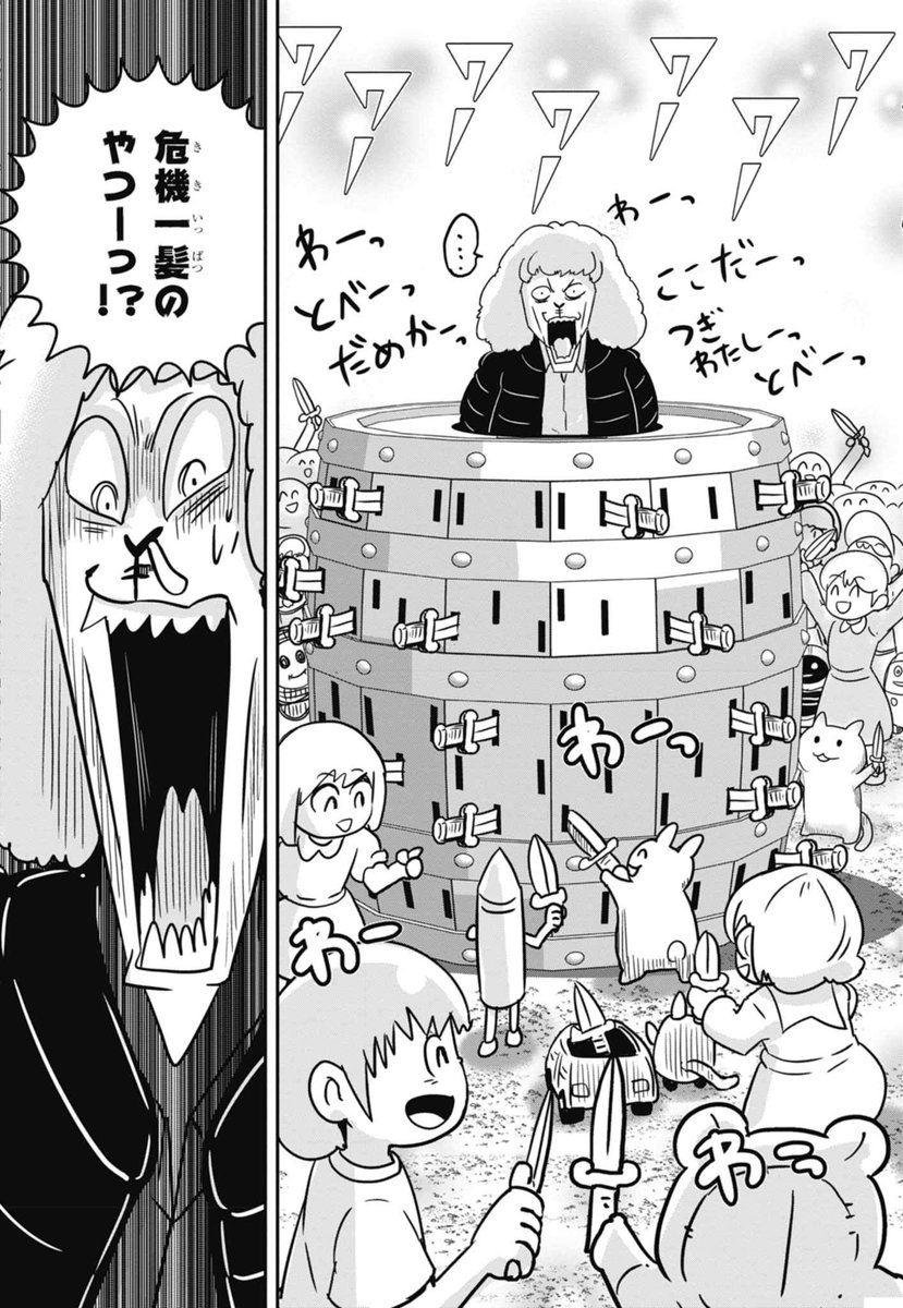 6 | テレビアニメ化決定！ブラック@悪魔系Youtuber さんのマンガ
