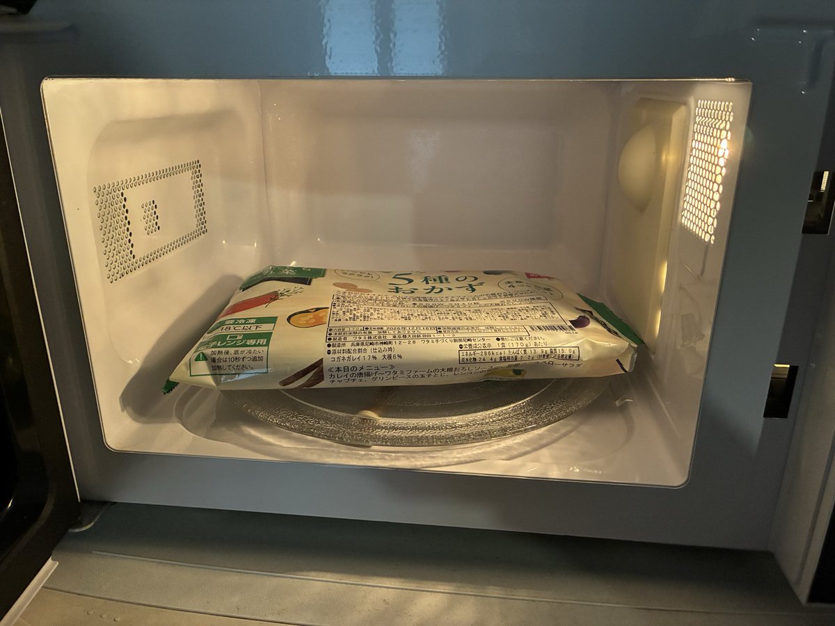 neikolog's tweet photo. 季節の変わり目か更年期によるものか…朝からうっすら頭痛が続いて何もしたくない😓でも腹は減る。宅配食のストックの中からカレイと大根おろしをチョイス。あっさりしてて美味しい。
宅配食を常備しててよかったと思う瞬間。今日は早めに寝よう
#ワタミの宅食ダイレクト
#一人暮らし
#宅配弁当 https://t.co/TnC7sEdrvr
